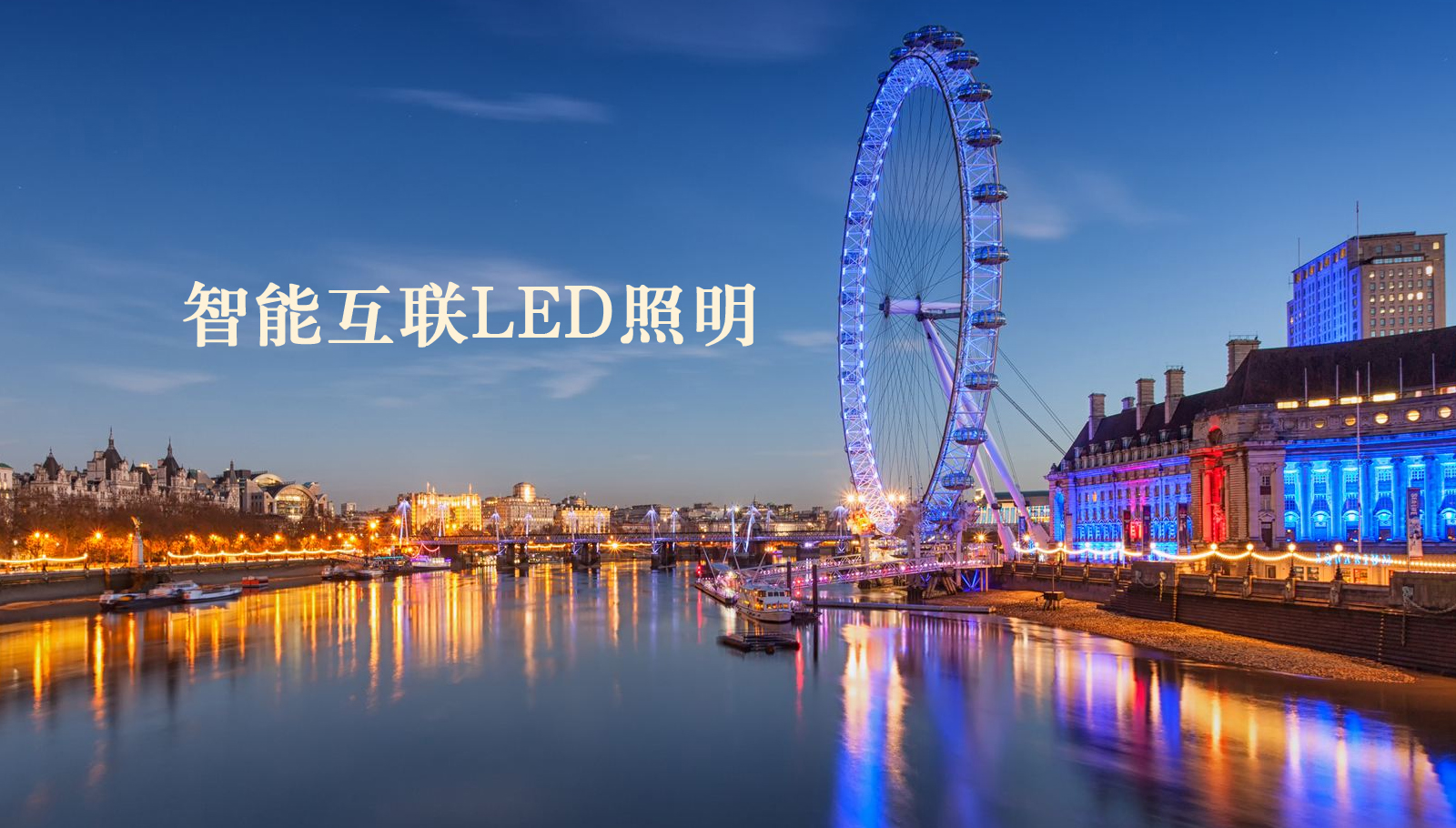 福州led灯具美女靠逼网址